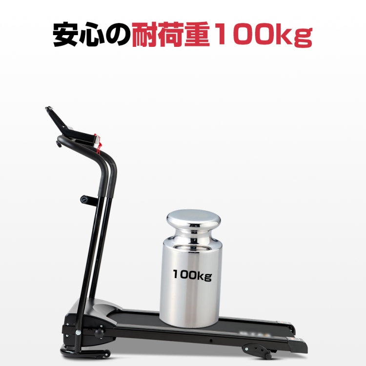 [JPN Warehouse] Household Small Folding Ramp Training Electric Treadmill