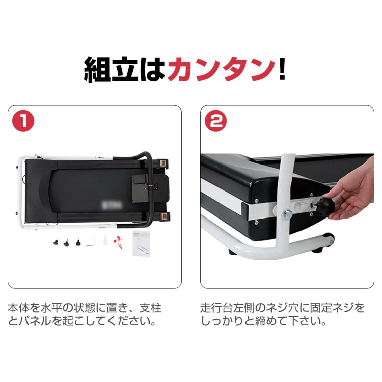 [JPN Warehouse] Household Small Folding Ramp Training Electric Treadmill