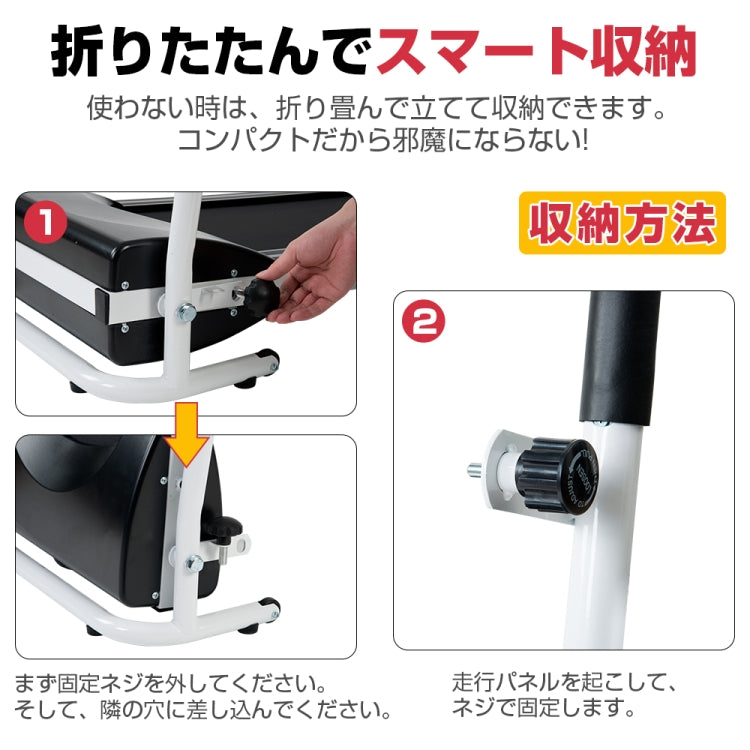 [JPN Warehouse] Household Small Folding Ramp Training Electric Treadmill