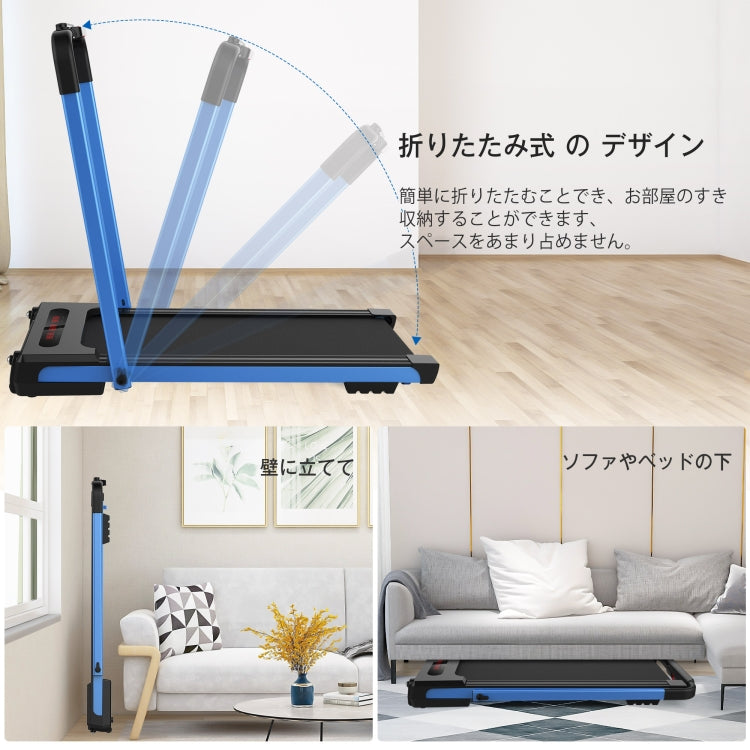 [JPN Warehouse] KRD-JK31-8 Electric Spare Walker Treadmill Fitness Equipment