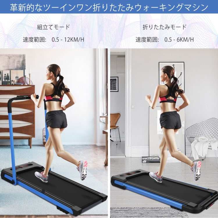 [JPN Warehouse] KRD-JK31-8 Electric Spare Walker Treadmill Fitness Equipment