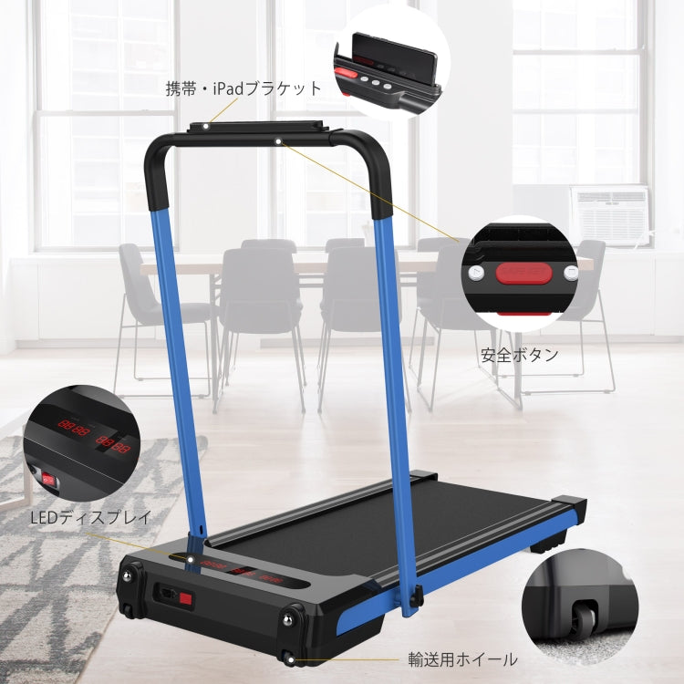 [JPN Warehouse] KRD-JK31-8 Electric Spare Walker Treadmill Fitness Equipment