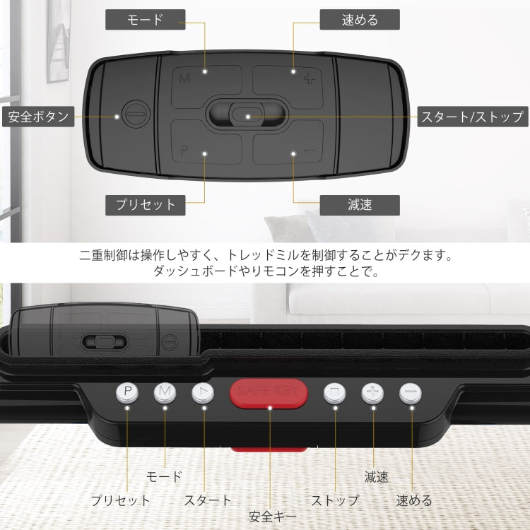 [JPN Warehouse] KRD-JK31-8 Electric Spare Walker Treadmill Fitness Equipment