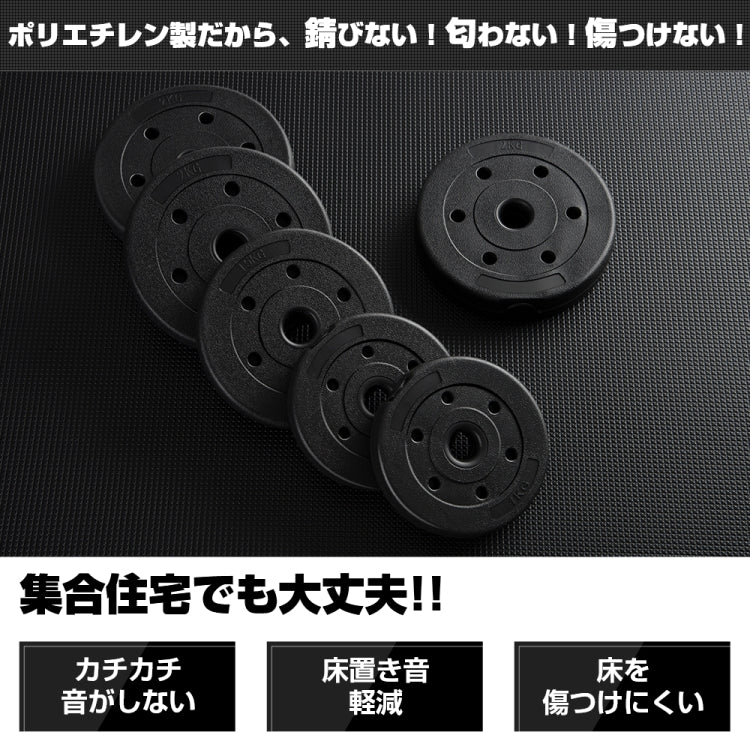 [JPN Warehouse] 2 PCS 10kg Household Fitness Dumbbell (Black)