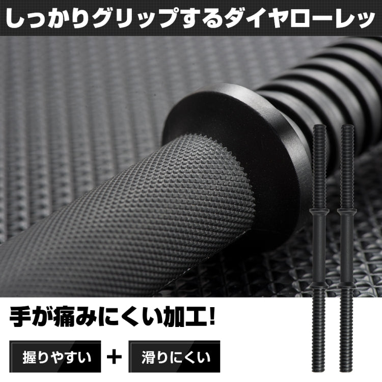 [JPN Warehouse] 2 PCS 10kg Household Fitness Dumbbell (Black)