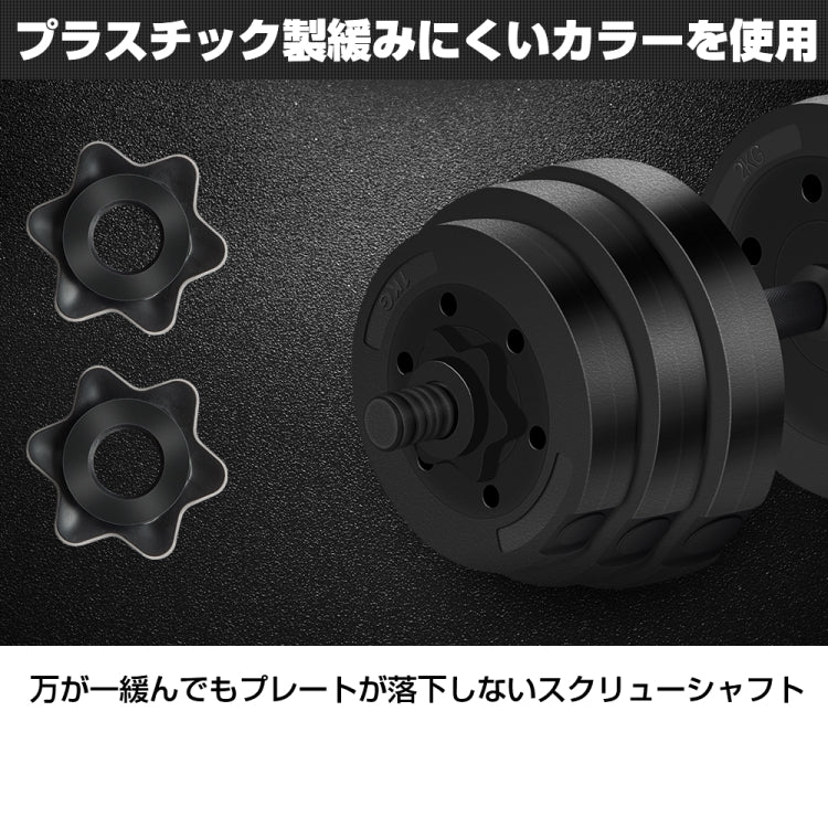 [JPN Warehouse] 2 PCS 10kg Household Fitness Dumbbell (Black)