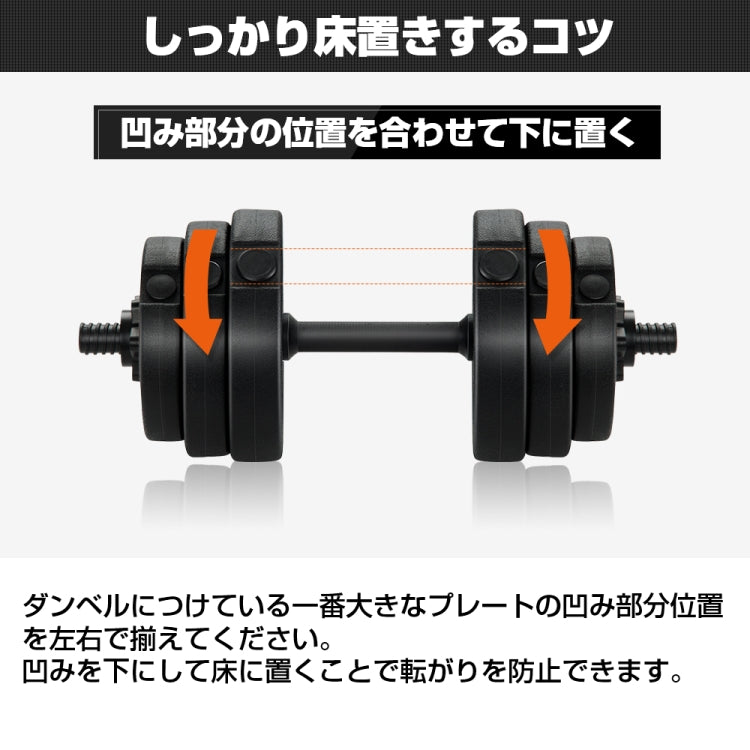[JPN Warehouse] 2 PCS 10kg Household Fitness Dumbbell (Black)