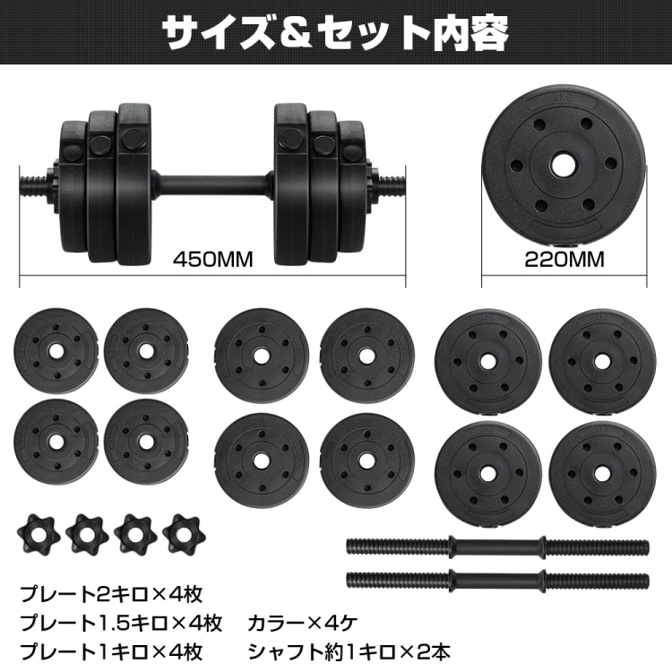 [JPN Warehouse] 2 PCS 10kg Household Fitness Dumbbell (Black)
