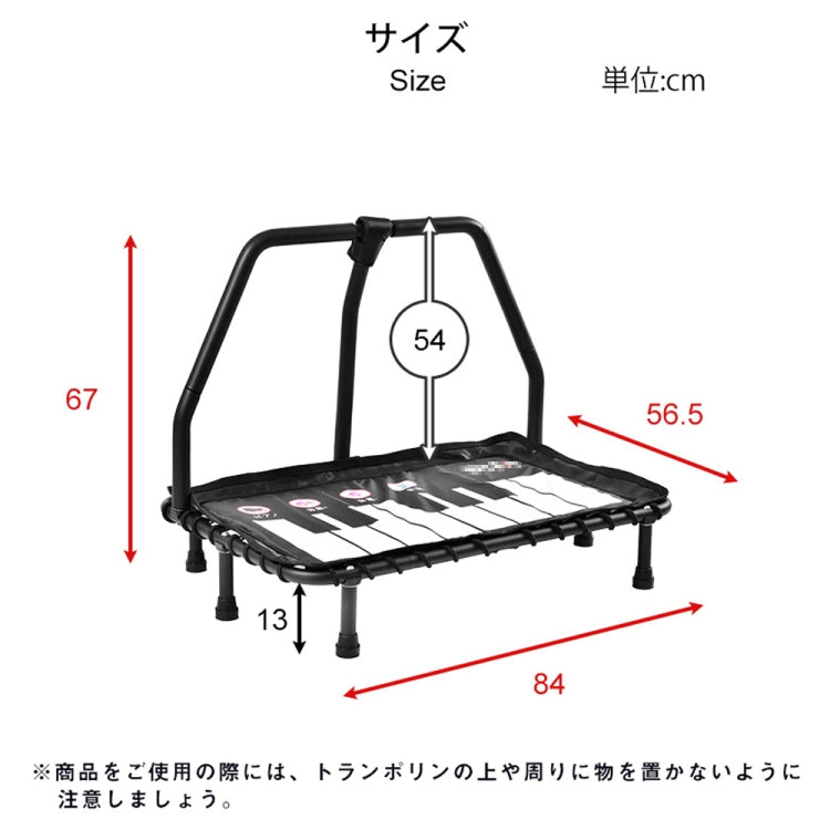 [JPN Warehouse] Home Children Kid Music Trampoline Bouncing Bed Toy (White Black)