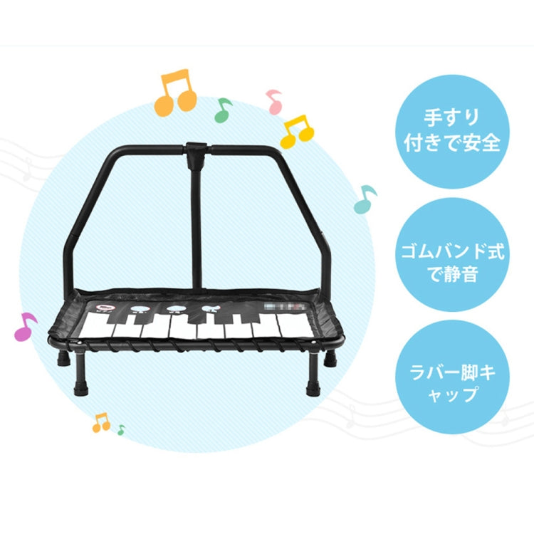 [JPN Warehouse] Home Children Kid Music Trampoline Bouncing Bed Toy (Yellow)