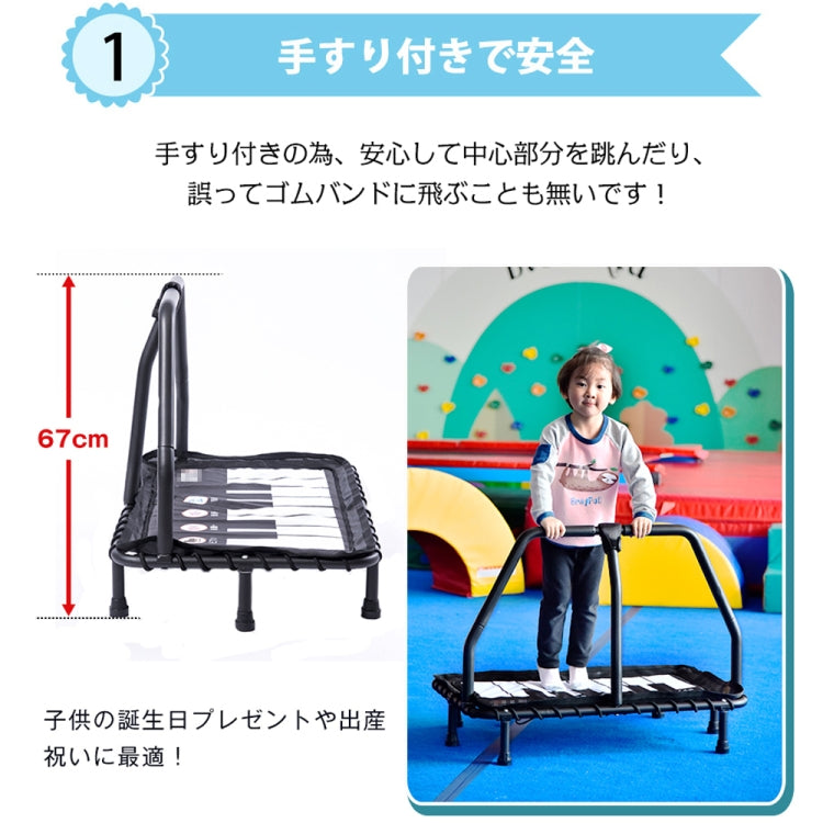 [JPN Warehouse] Home Children Kid Music Trampoline Bouncing Bed Toy (Yellow)