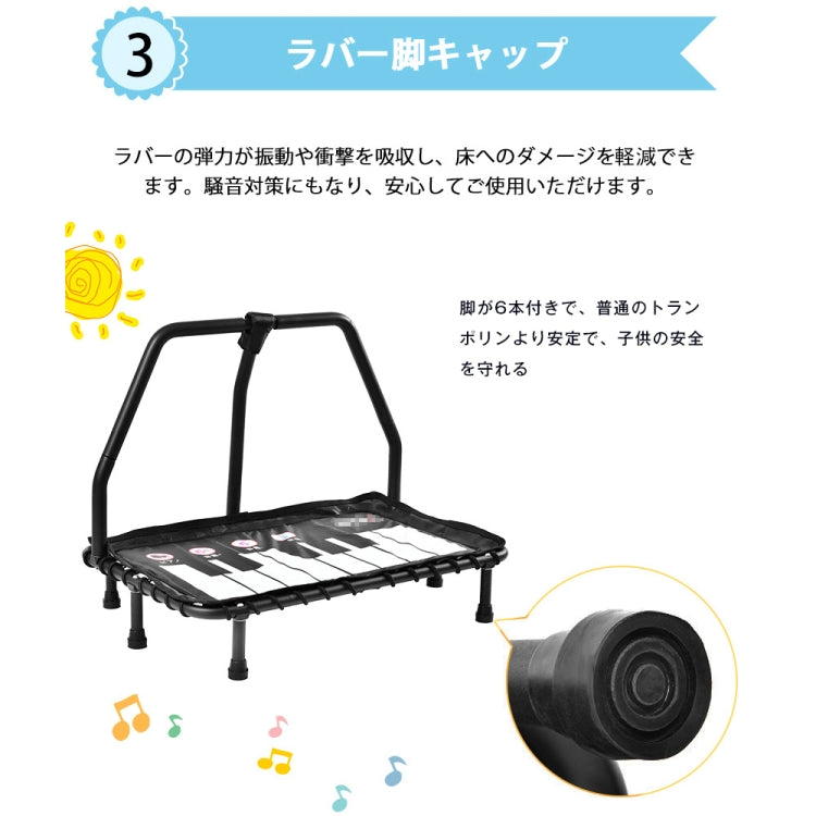 [JPN Warehouse] Home Children Kid Music Trampoline Bouncing Bed Toy (Yellow)