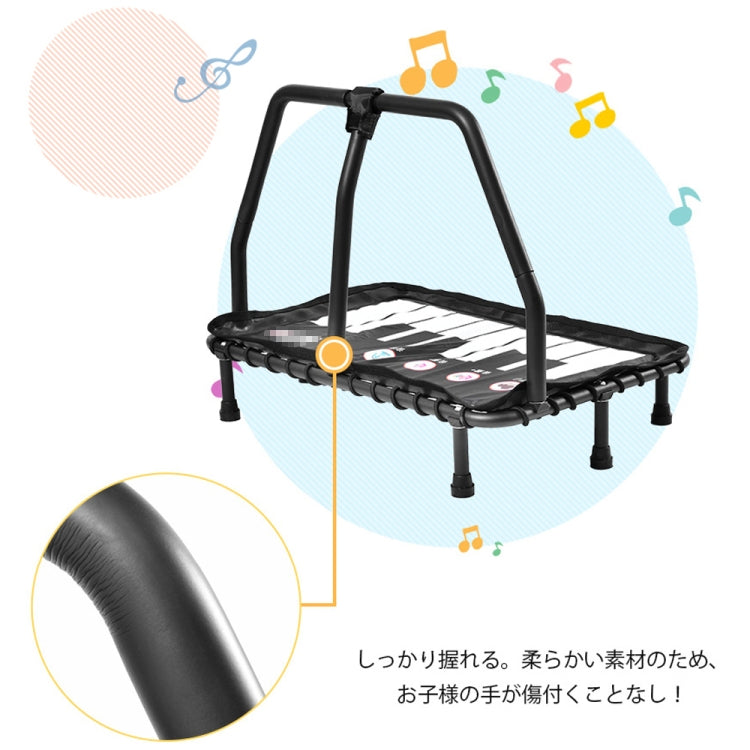 [JPN Warehouse] Home Children Kid Music Trampoline Bouncing Bed Toy (Yellow)