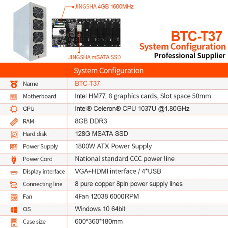 BTC-T37 System Configuration Professional Mining Motherboard