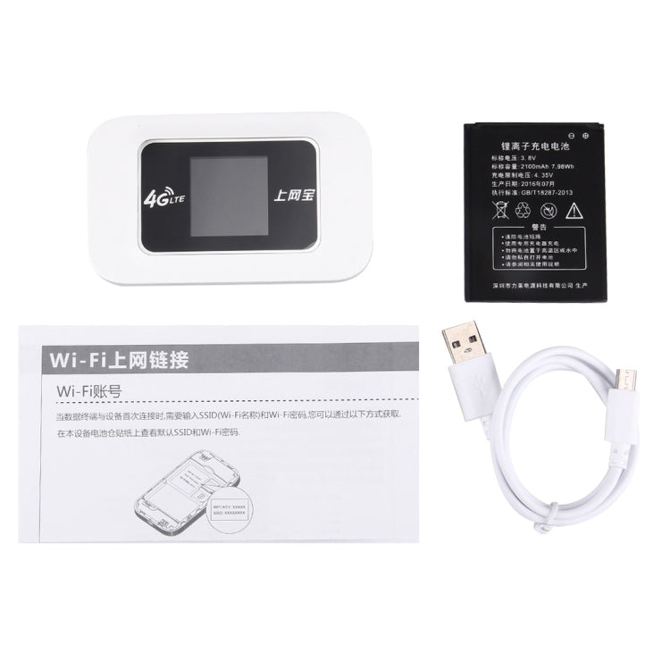 Kinle K55 Mini 3G/4G Wireless Mobile WiFi Router, IEEE 802.11.b/g/n, 4G (2100/1800MHz)(White)