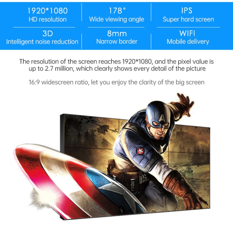 42 inch TV LCD Monitor HD Splicing Screen
