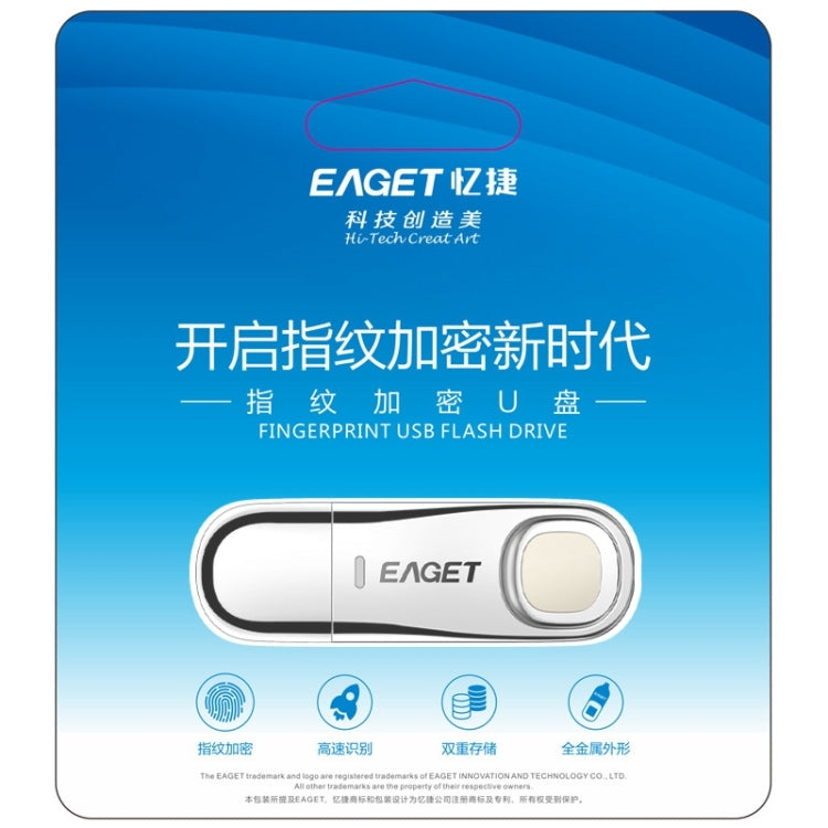 EAGET FU60 32GB USB 3.0 Fingerprint Encryption Password U Disk (Silver)