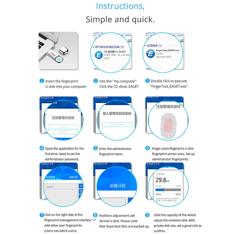 EAGET FU60 64GB USB 3.0 Fingerprint Encryption Password U Disk (Silver)