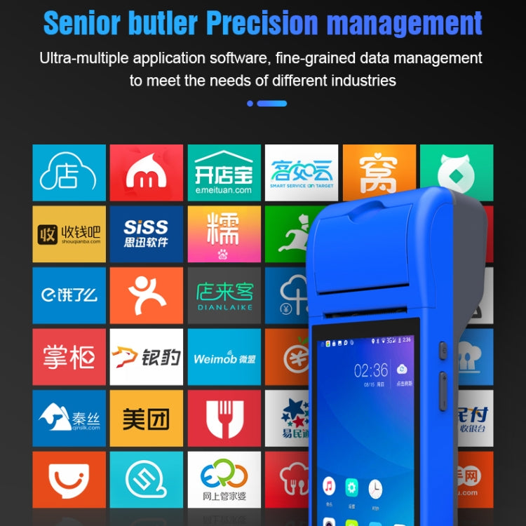 ZJ-6000 58mm PDA Handheld 5.5 inch Barcode Two-dimensional Code Android Smart Scan Code Cash Register Thermal Printing Machine,