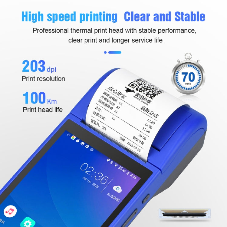 ZJ-6000 58mm PDA Handheld 5.5 inch Barcode Two-dimensional Code Android Smart Scan Code Cash Register Thermal Printing Machine,