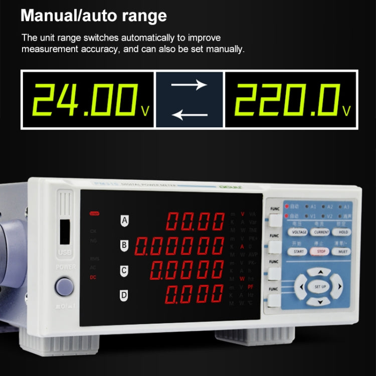 DCUU PM310 Intelligent Electrical Parameters Measuring Instrument