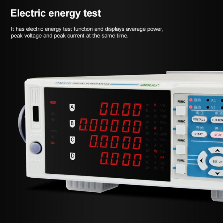 DCUU PM310 Intelligent Electrical Parameters Measuring Instrument