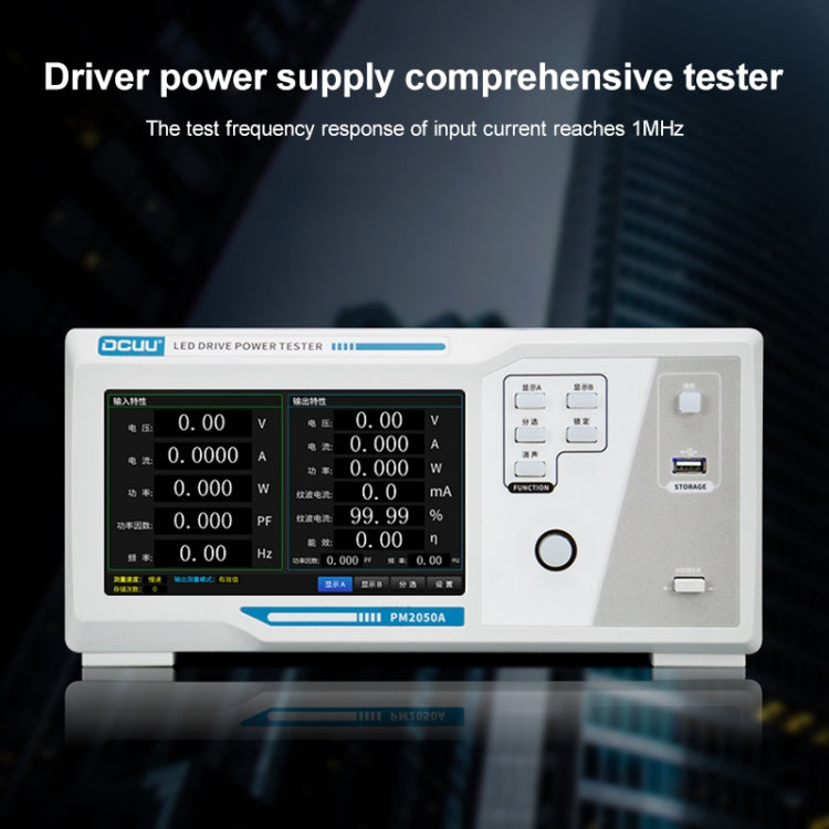DCUU PM2050A Intelligent Electrical Parameters Measuring Instrument, Input 20A, Output 20A