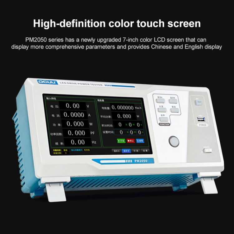 DCUU PM2050A Intelligent Electrical Parameters Measuring Instrument, Input 20A, Output 20A