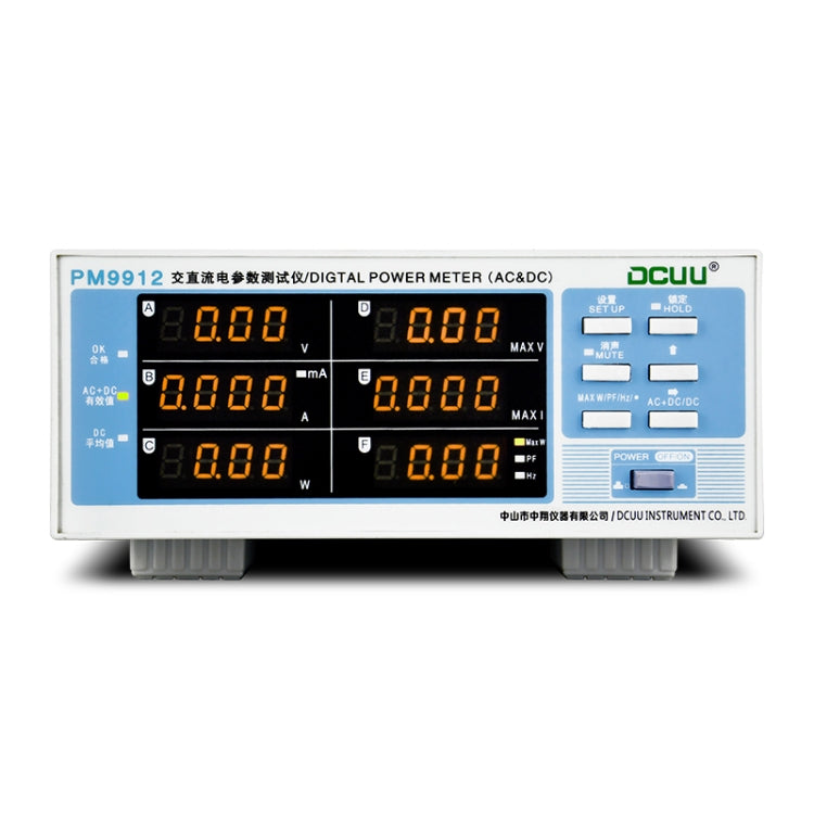 DCUU PM9912 Intelligent Electrical Parameters Measuring Instrument
