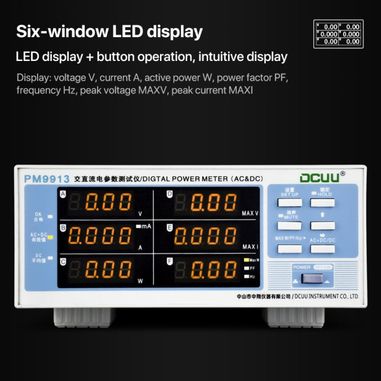 DCUU PM9913 Intelligent Electrical Parameters Measuring Instrument