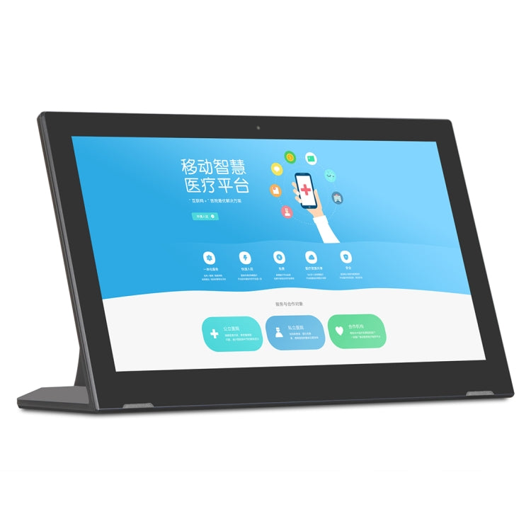 15.6 inch IPS Display Digital Photo Frame, RK3288 Quad-core Cortex A17 up to 1.5GHz, Android 8.1, 2GB+16GB, Support WiFi & Ethernet & Bluetooth & HDMI & TF Card & 3.5mm Jack