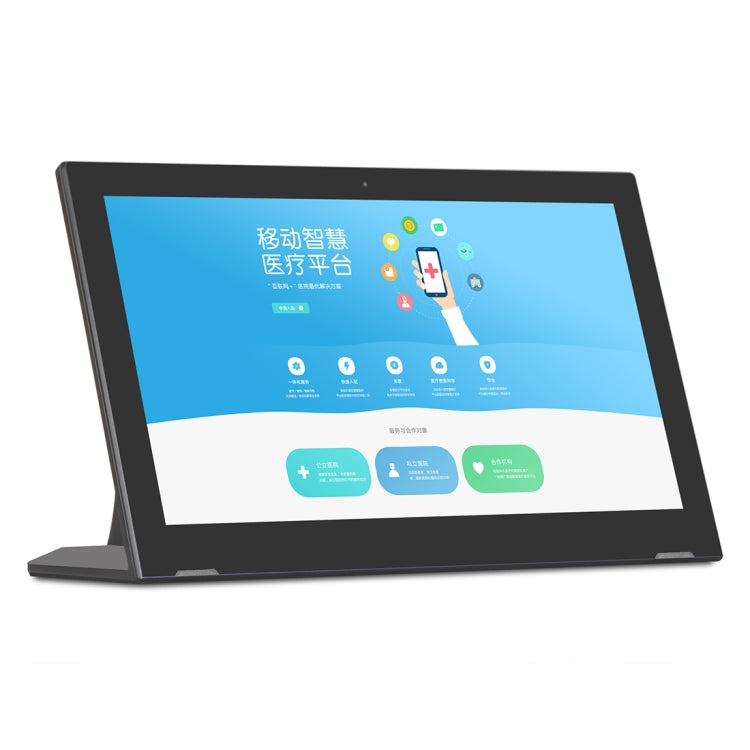 HSD1506 Touch Screen All in One PC with Holder, 2GB+16GB 15.6 inch LCD Android 8.1 RK3288 Octa-core Cortex A53 1.5G, Support OTG & Bluetooth & WiFi