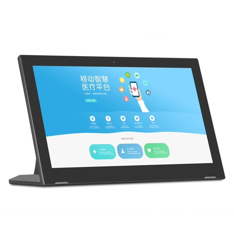 HSD1703 Touch Screen All in One PC with Holder, 2GB+16GB, 15.6 inch LCD Android 8.1 RK3288 Octa-core Cortex A53 1.5G, Support OTG & Bluetooth & WiFi