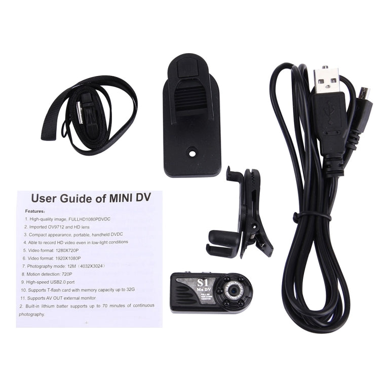 S1 Mini DV HD 1080P 12MP IP Camera / Security Camera, Support Monitor Detection & IR Night Vision & TF Card