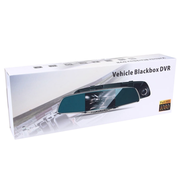 Middle Screen Display Rearview Mirror Vehicle DVR, Allwinner Programs, 2 x Cameras 1080P FHD 140 Degree Wide Angle Viewing, Support GPS Port / Motion Detection / Night Vision / Cyclic Recording / TF Card / G-Sensor