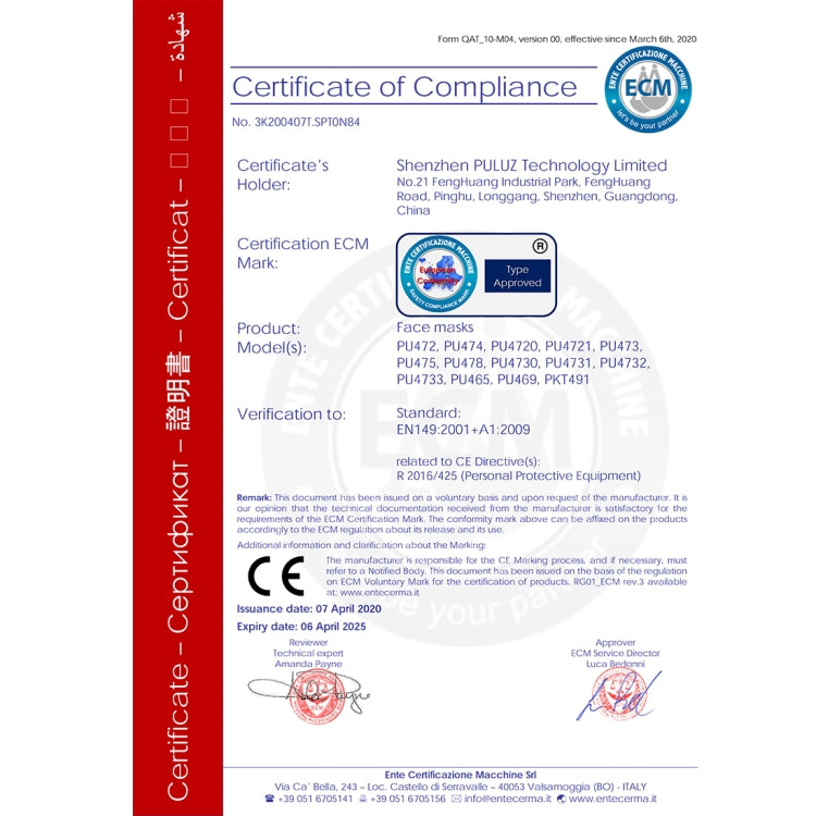 100 PCS Puluz Anti-Saliva Splash Anti-Spitting Anti-Fog Anti-Oil Protective Face Shields Mask with Elastic Band