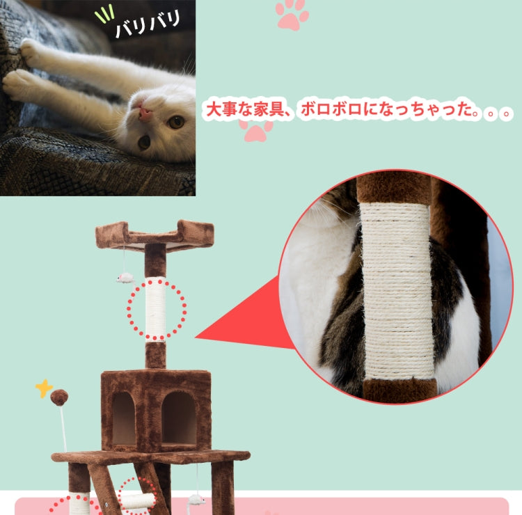 [JPN Warehouse] Multilayer Cat Climbing Frame Tree Nest Activity Tower Pet House, Size: 45x45x155cm (Brown)
