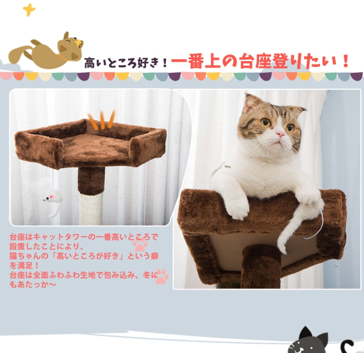 [JPN Warehouse] Multilayer Cat Climbing Frame Tree Nest Activity Tower Pet House, Size: 45x45x155cm (Brown)