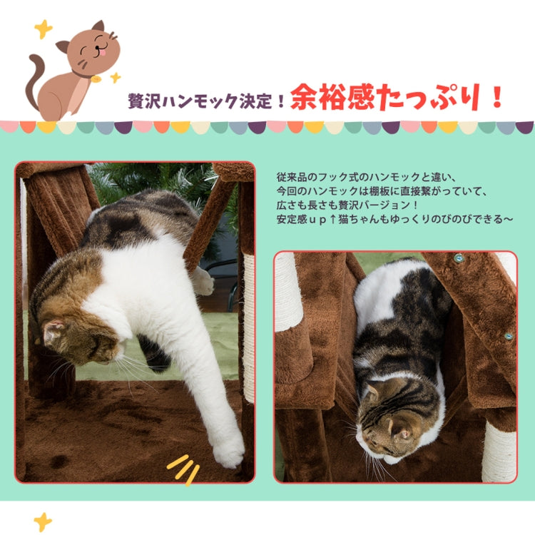 [JPN Warehouse] Multilayer Cat Climbing Frame Tree Nest Activity Tower Pet House, Size: 45x45x155cm (Brown)