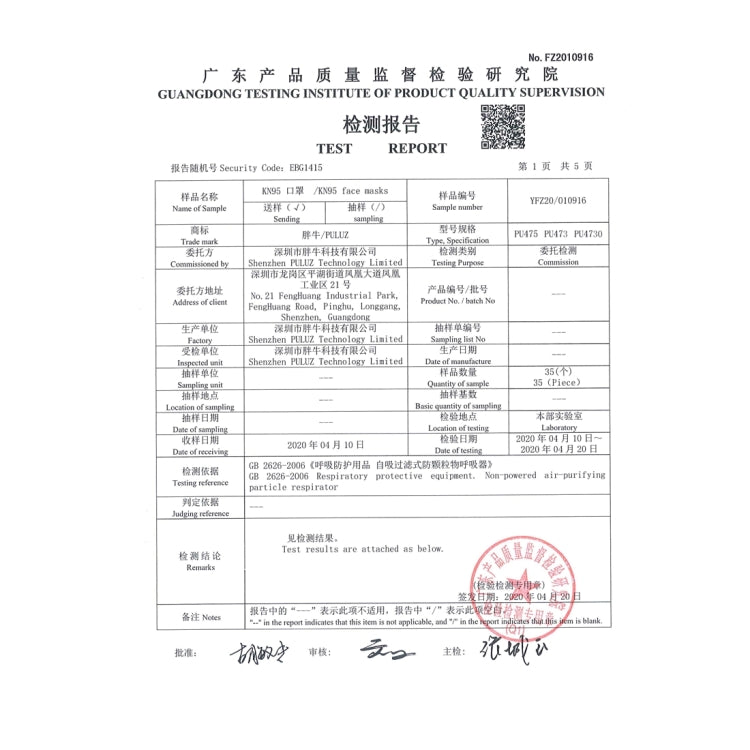 [HK Warehouse] 10 PCS KN95 n95 Breathable Respirator Dustproof Antiviral Anti-fog Protective Face Mask with Breath-Valve Filter