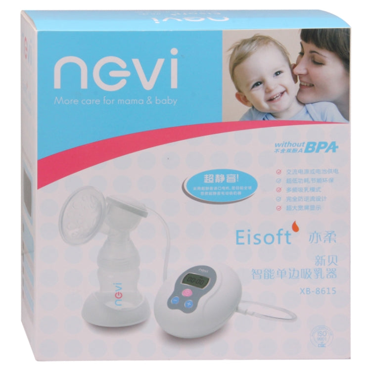 PP Electric Breast Pump LCD Screen for Mamas