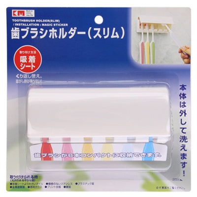 Wall-mounted Toothbrush Holder for 6 Brushes(White)