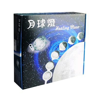 Creative Healing Moon Lamp, with Remote Control