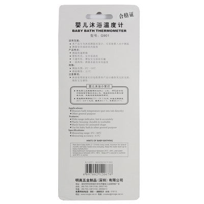 Giraffe Style HIPS Plastic Case Glass Tube Baby Bath Thermometer