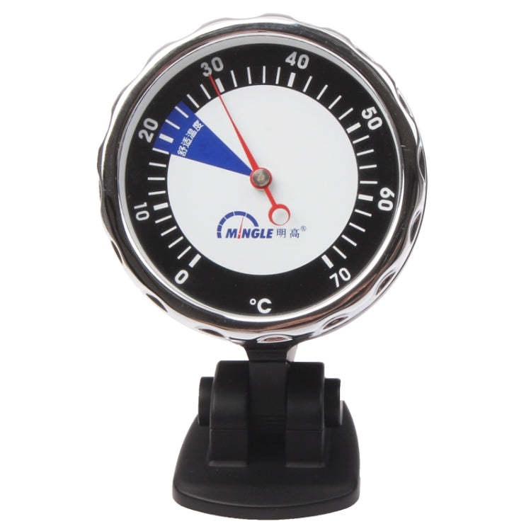 Stylish Car / Indoor Thermometer