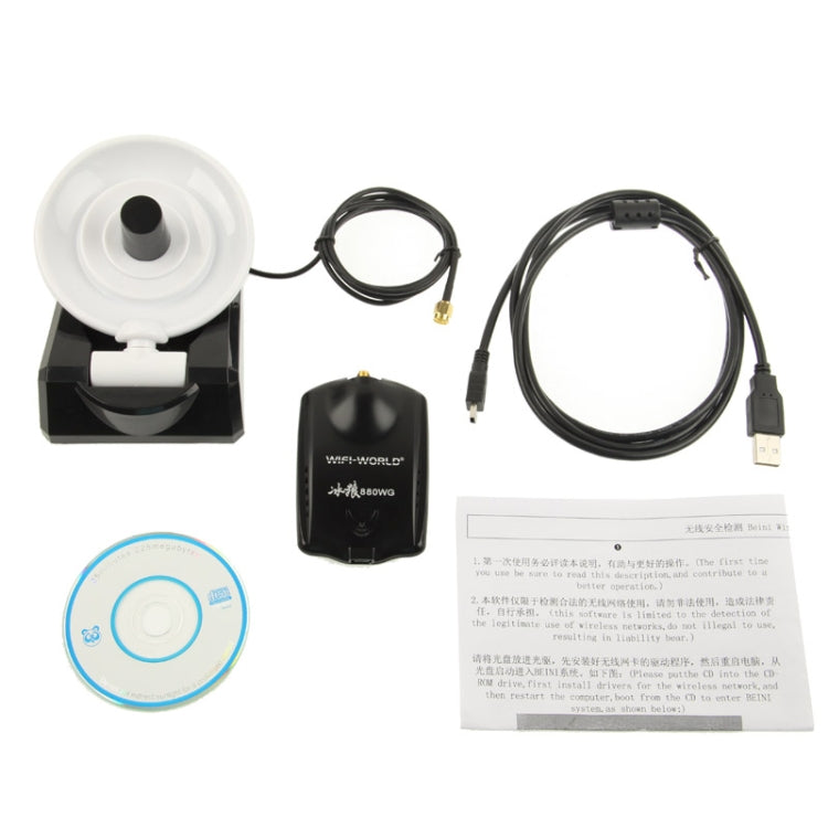 880WG 2.4GHz 8000mW 802.11b/g 54Mbps USB 2.0 Wireless WiFi Network Adapter, 58dBi Gain Antenna, Support Network Decoder