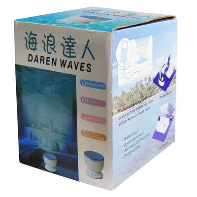 Daren Waves MINI-Wave Projection Lamp + Cute Speaker(Blue)