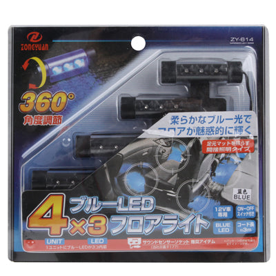 Car Illumination Light Blue LED Dash Decoration Lamp