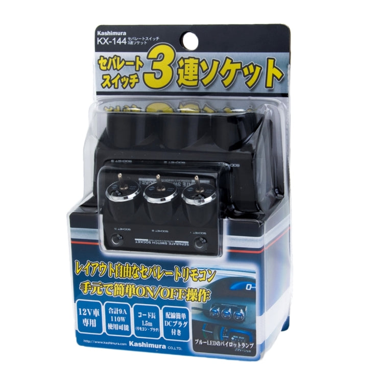 Kashimura KX-144 3 in 1 Separate Switch Socket Car Power Adapter Car Cigarette Lighter