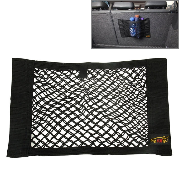 Car Seat Hanging Storage Mesh Bag, Size: 40x24.5 cm